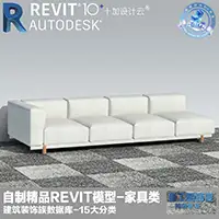 三人沙发11-2017版本