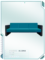 三人沙发4