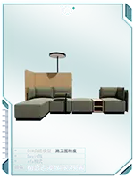 组合沙发16-2018版