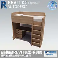 床11学生宿舍上床下桌