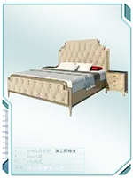 床13轻奢简欧风