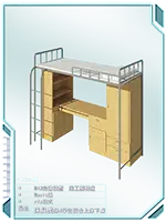 床4学生宿舍上床下桌