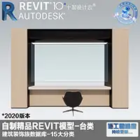 挂号收费台-2020版