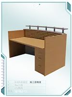接待台3
