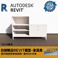 办公文件柜4-2018版