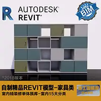 装饰柜4陈列柜-2018版