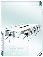 现代会议桌14