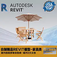 遮阳伞+桌椅组合