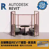 餐饮卡座洽谈桌4