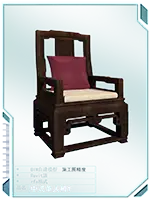 中式单人椅1