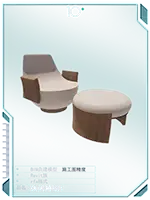 休闲椅组1