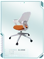 办公座椅9-2018版