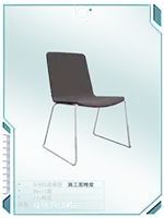 现代办公椅21