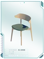 现代木质椅子3-2018版