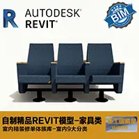 礼堂折叠伸缩剧院椅2