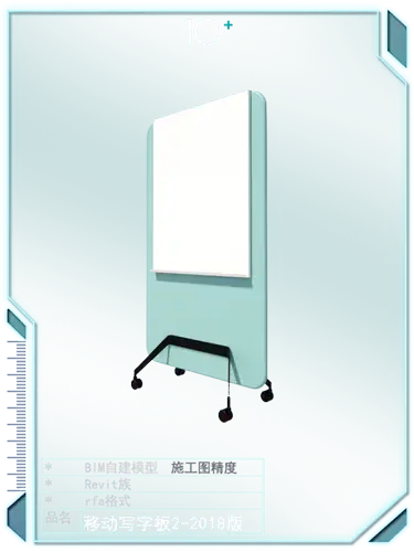 移动写字板2-2018版