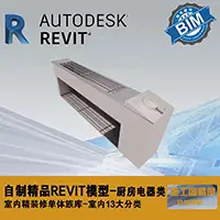 下吸式抽油烟机