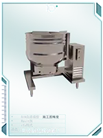 商用厨房搅拌机1