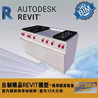 商用燃气灶烤箱组合1