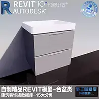 洗手台组合5