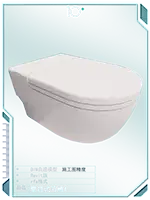 壁挂式马桶1