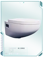 壁挂式马桶5