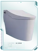 连体式马桶5-2018版