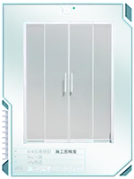 淋浴隔断10-2019版