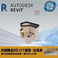 浴室柜马桶组合4