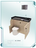 浴室柜马桶组合5