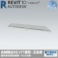 地漏7长条形地漏