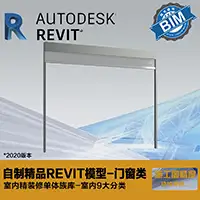 门12卷帘门-2020版