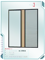 80款明框双玻防火隔断