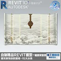 新中式硬包背景墙1