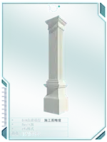 装饰柱2