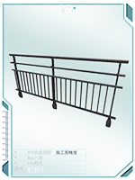 栏杆7