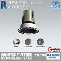 TS防眩天花灯无边圆孔75