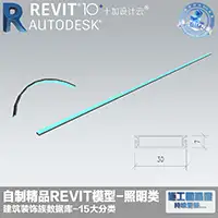 嵌入式LED线条灯1