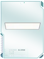 嵌入式铝扣板LED灯