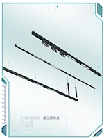 磁吸轨道灯嵌入式组合