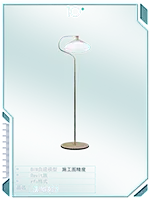 落地灯3