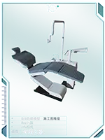 牙科设备