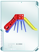 儿童滑梯1