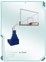 篮球架