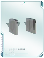 闸机4