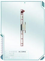 施工升降机1