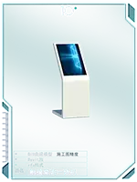 触摸查询一体机