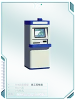 身份证自助申领机