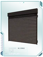 百叶遮阳帘1