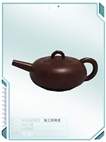 茶壶1